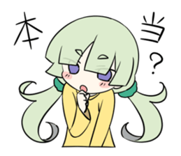Tsunko chan sticker #10787264