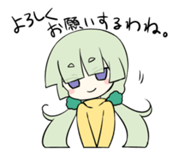 Tsunko chan sticker #10787270