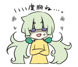 Tsunko chan sticker #10787275