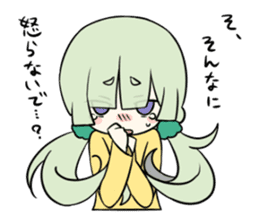 Tsunko chan sticker #10787277