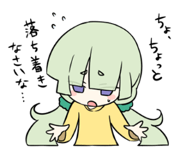 Tsunko chan sticker #10787280