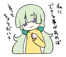 Tsunko chan sticker #10787284