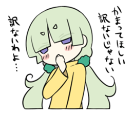 Tsunko chan sticker #10787289