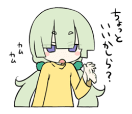 Tsunko chan sticker #10787290