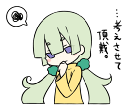 Tsunko chan sticker #10787291