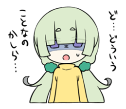 Tsunko chan sticker #10787294