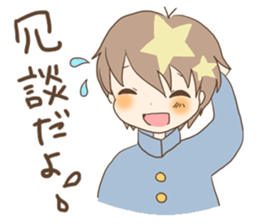 For a student couple! boy's ver. sticker #10787305