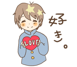 For a student couple! boy's ver. sticker #10787307
