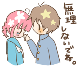 For a student couple! boy's ver. sticker #10787315