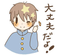 For a student couple! boy's ver. sticker #10787318