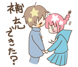 For a student couple! boy's ver. sticker #10787319