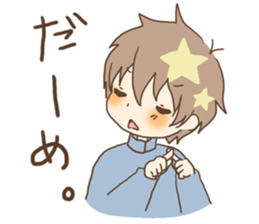 For a student couple! boy's ver. sticker #10787328