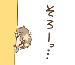 For a student couple! boy's ver. sticker #10787335