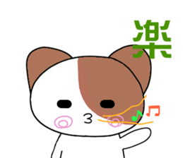 yuunyan sticker #10787427