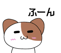 yuunyan sticker #10787429