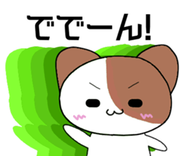 yuunyan sticker #10787430