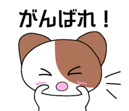 yuunyan sticker #10787434