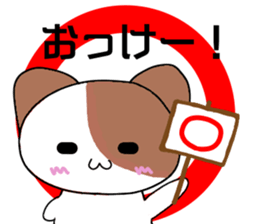 yuunyan sticker #10787440