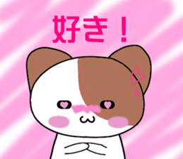 yuunyan sticker #10787442