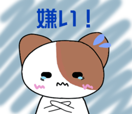 yuunyan sticker #10787443