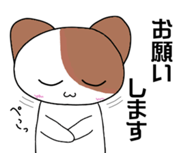 yuunyan sticker #10787447