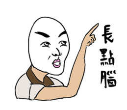 dispirited part 2 sticker #10787461