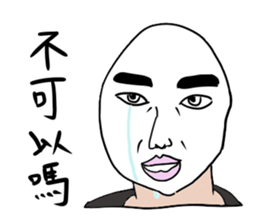 dispirited part 2 sticker #10787464