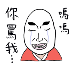 dispirited part 2 sticker #10787465