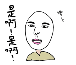dispirited part 2 sticker #10787466