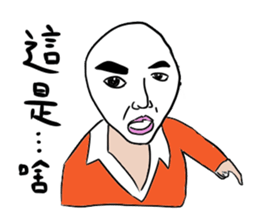 dispirited part 2 sticker #10787467