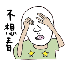 dispirited part 2 sticker #10787468