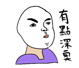 dispirited part 2 sticker #10787469