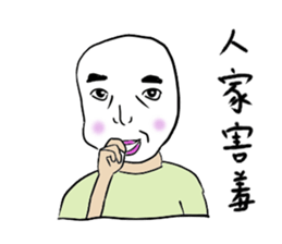 dispirited part 2 sticker #10787472