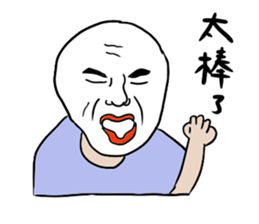 dispirited part 2 sticker #10787473