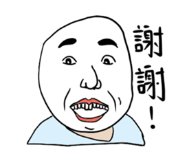 dispirited part 2 sticker #10787474