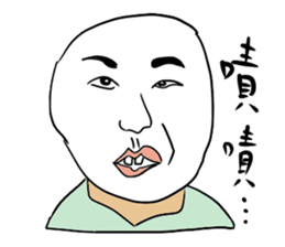 dispirited part 2 sticker #10787475