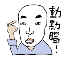 dispirited part 2 sticker #10787477