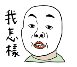 dispirited part 2 sticker #10787478