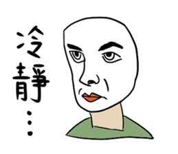 dispirited part 2 sticker #10787481