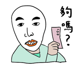 dispirited part 2 sticker #10787486