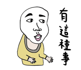 dispirited part 2 sticker #10787487