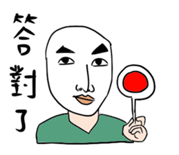dispirited part 2 sticker #10787489
