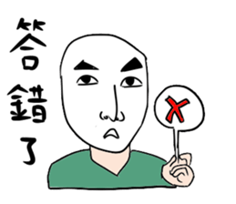 dispirited part 2 sticker #10787490