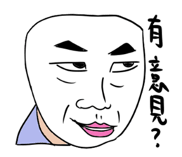 dispirited part 2 sticker #10787491