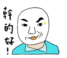dispirited part 2 sticker #10787492