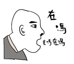 dispirited part 2 sticker #10787494