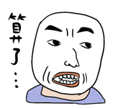dispirited part 2 sticker #10787495
