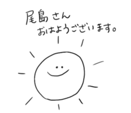 Ojima sticker #10787576