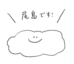 Ojima sticker #10787578