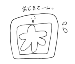 Ojima sticker #10787581